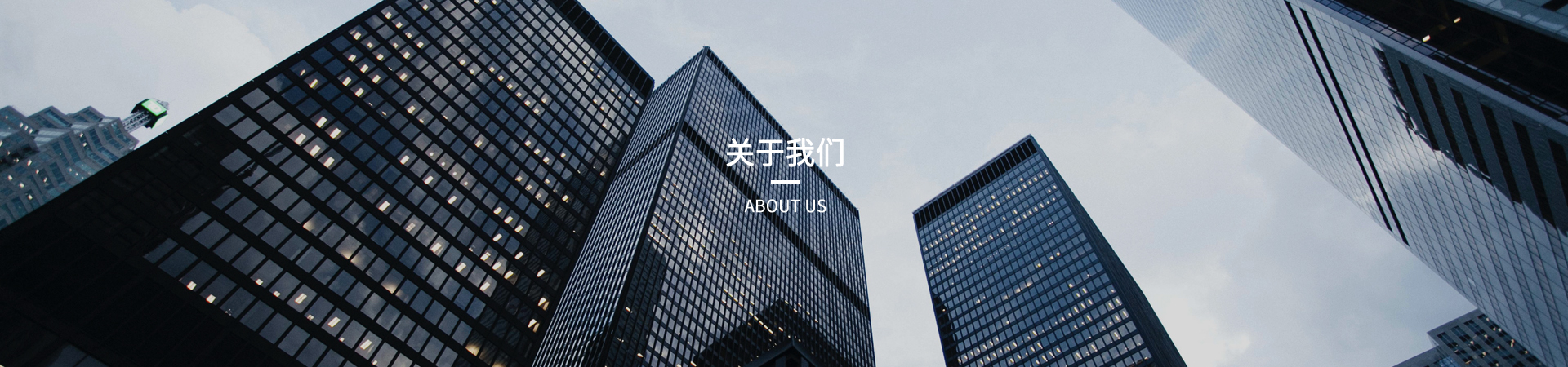 机械设备 机械设备