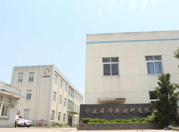 企业介绍 企业介绍