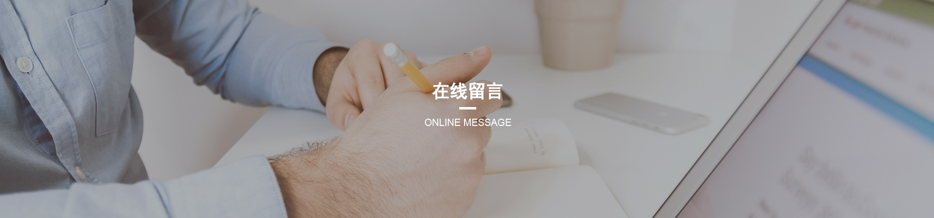 机械设备 机械设备